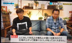 ワンピース原作者・尾田栄一郎51歳「失礼な物言いをしても立場が上がって家族しか注意してくれない」