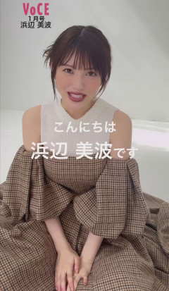 【画像】浜辺美波さん、Dカップくらいありそう