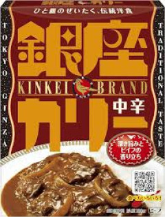見かけたらつい買ってしまう「レトルトカレー」ランキング！　2位「カレーLEE」、1位は「銀座カリー」