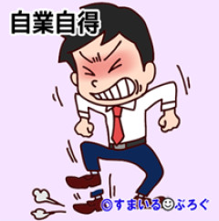 【後編】酔って友人と乱痴気騒ぎをしてたら嫁が出て行った。俺「妊婦のくせに夜出歩くなんて非常識。母親の自覚がないのか」嫁「はぁ？非常識なのはそっち。友人とは縁を切れ」