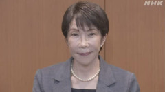 【超速報】消費税、1%確定