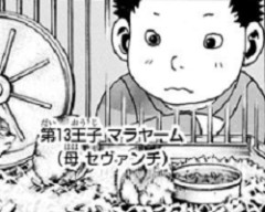 【ハンターハンター】出番も台詞も全然ないけど助かってほしい