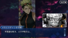 【FGO】ぐだぐだ案件とかユニヴァース沙汰とか夏に浮かれた場合とか、エリザ粒子とかは別として！