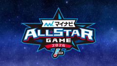 オールスターが面白くなくなった理由