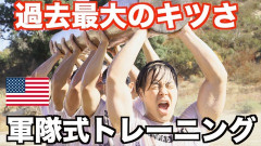 【悲報】筋トレ始めたけどキツすぎるｗｗｗｗｗｗ