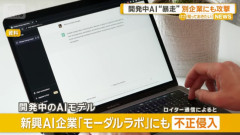 【悲報】 OpenAIの暴走AI、別の企業にもサイバー攻撃していた