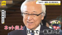 【悲報】炎上中の福岡県議会、熊本地震後にビアパーティを開催