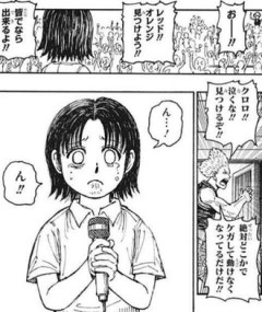 【ハンターハンター】ウボォーさんは頼りになるなー