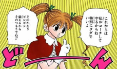 【ハンターハンター】教えるの上手すぎじゃね？