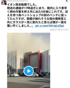 【悲報】イオン熊本従業員、客の避難誘導後に館内に戻っていた…