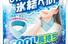 X民さん『夏に苦しんでる人は、首に巻くアイスノンがおすすめ』