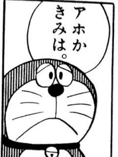 ガリガリ「どう？俺の筋肉どう？」女性「カッコイイ！細マッチョ！」