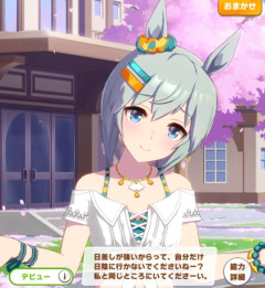 【ウマ娘】普段よりつよつよな水着セイちゃん