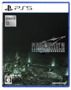 FF7浜口D「FF7リベレーションの物理ディスク版は現時点で未確定。社内で協議中です」
