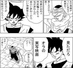 近年の実写映画だいぶ面白いよね