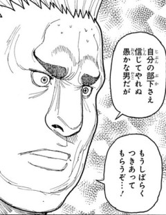 【ハンターハンター】神。