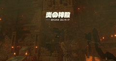 ゲームに出てくる『火山マップ』のつまらなさは異常