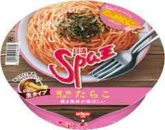 昔あった「スパ王」ってカップ麺のスパゲティが大好きだったんだけども…