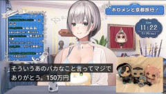 【衝撃】大物VTuber白銀ノエルさん、誹謗中傷に「カバーに報告したから」「150万円ありがと（笑）」ｗｗｗｗｗｗｗｗｗｗ