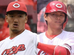 【衝撃】広島・矢野雅哉さんと前川誠太さんに家宅捜索、前川さんは登録抹消・・・・・・・・・