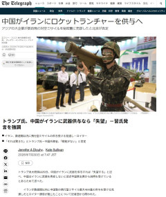 【速報】アメリカ合衆国vs中華人民共和国 勃発か