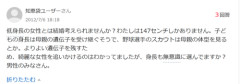 【悲報】低身長女子「147センチの私と結婚できますか？」