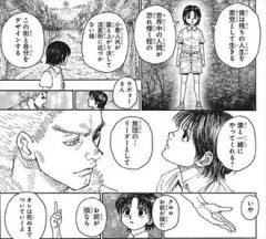 【ハンターハンター】クロロ「悪党として生きる」