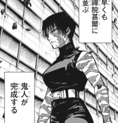 【呪術廻戦】 なんで真希ってへんなアンチ多いんだろうな