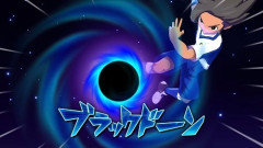 イナズマイレブンで一番かっこいい技、ついに決定