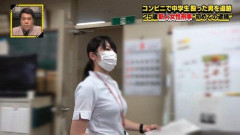 【画像あり】色っぽい新人女性刑事、発見されるｗｗｗｗ