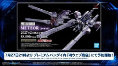 【画像】88000円のガンダム、ガチでデカいwwwwwwwwwwwww