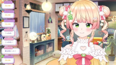【ホロライブ】ねねちのままち、配信に初出演