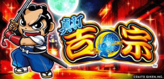 【悲報】仕事休んでパチスロ打った結果ｗｗｗｗｗｗｗｗｗｗ