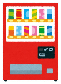 敷地内に自動販売機がある会社ｗｗｗｗｗｗｗｗｗｗｗｗｗｗｗｗｗｗｗｗｗｗｗｗｗｗｗｗｗｗｗｗｗｗｗ