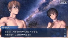 【FGO】槻司鳶丸「普通に生活して、普通に仕事して、普通に愛妻いて、普通に友人がいる。幸せってそういうことだと思うぞ」