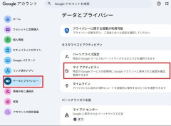 【速報】Googleアカウント、今日中に設定しないとヤバいことになる模様wwwwwwwwwwwwwwwwww