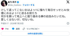 【画像】セクシー女優さん、キモオタチー牛弱男どもの「おはよう」にブチギレｗｗｗｗｗｗｗ