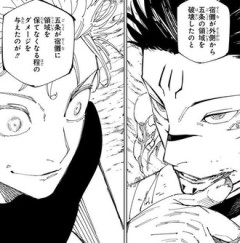 【呪術廻戦】五条悟vs両面宿儺