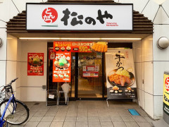 【朗報】松のやさん、「ママ応援企画」批判受け「夏休み企画」へ変更ｗｗｗｗｗｗ
