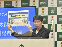 「副首都」に群馬県が名乗り、山本知事「首都機能を迅速に代替できる地理的条件備えている」