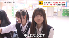 【朗報】スクールドッグを導入した学校、不登校が激減→JK「犬のために学校行きたくなる」