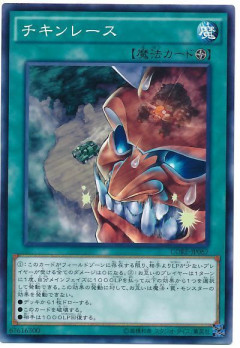 【遊戯王OCG情報】UTILITY SELECTION収録『カプシー☆ヤミー』『星辰槍手ルキアス』『K９－ØØ号 ルプス』『チキンレース』『F.A.ライトニングマスター』実物画像