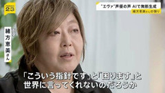 【爆笑】彡(^)(^)ミ「緒方恵美さんのお顔はシンジ君みたいな男顔の美形なんやろなぁ‥」ｗｗｗｗｗｗｗｗｗｗ