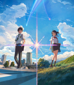 君の名は。というアニメ映画
