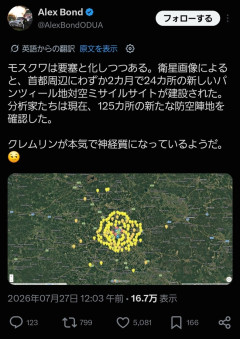 ロシア、モスクワ以外を見捨てる