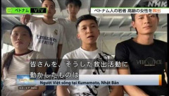 【感動】グエンさん🇻🇳、熊本地震で倒壊した家屋から日本人女性を救助
