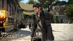【FF14】7.55PW強化に必要な「包丁研磨用砥石」、トライヨラで店売りされてるのに50万以上でマケボから買っちゃう人が結構多い件