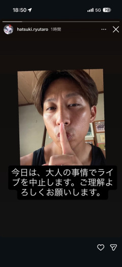 【画像】羽月隆太郎さん、ウキウキｗｗｗｗｗｗｗｗｗｗｗ
