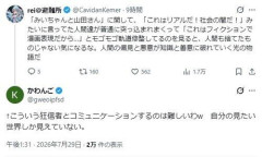 【悲報】ニコニコ動画創業者の川上量生さん57歳、みいちゃんと山田さんアニメ化反対者とレスバしまくる