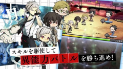 【衝撃】ソシャゲ「すまん明日でサ終や」